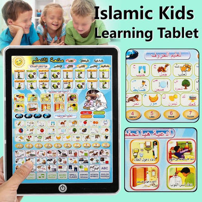 Interactive Islamic Learning Tablet