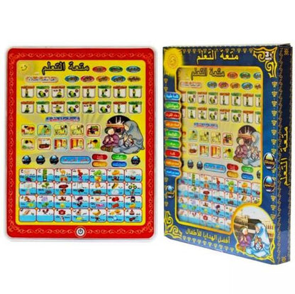 Interactive Islamic Learning Tablet