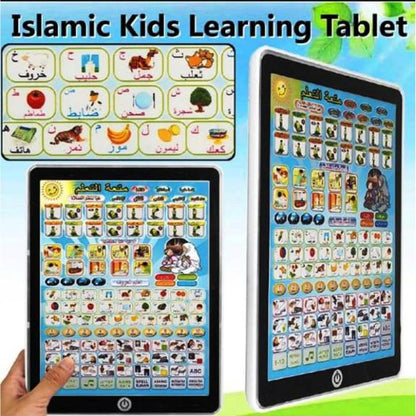 Interactive Islamic Learning Tablet